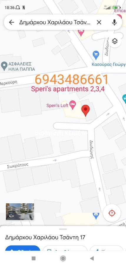 Sp Studio Daire Preveze Dış mekan fotoğraf